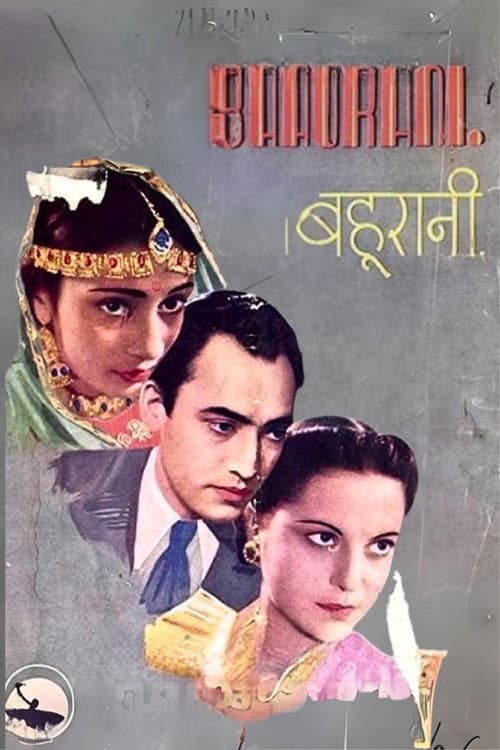 Bahurani poster