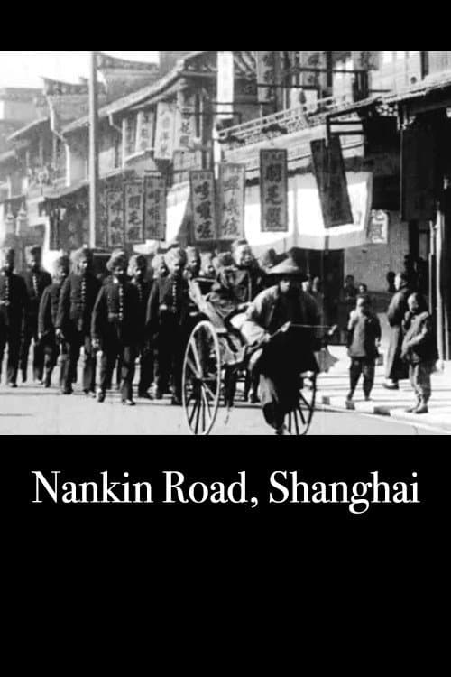Nankin Road, Shanghai poster